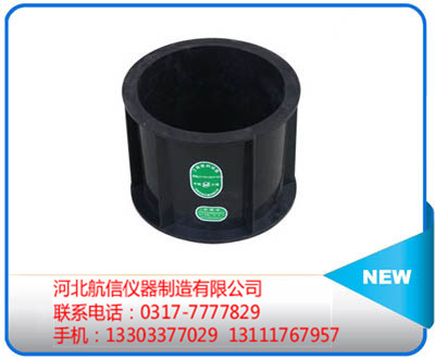 混凝土抗渗试模(图1) 混凝土抗渗试模