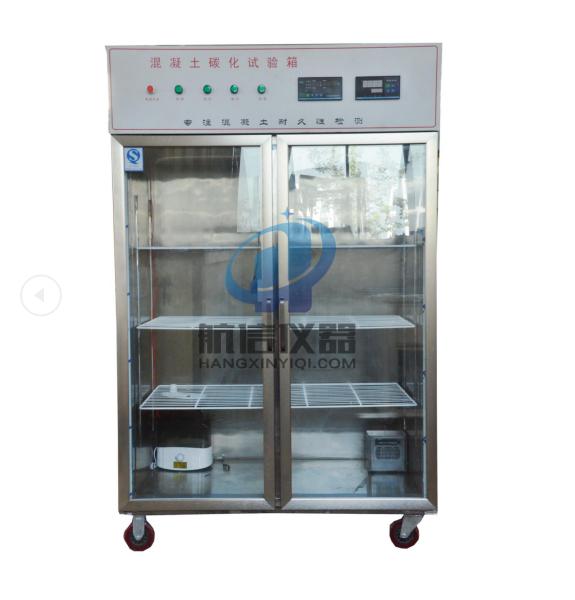 TH-B型混凝土碳化试验箱(图1) 混凝土碳化箱