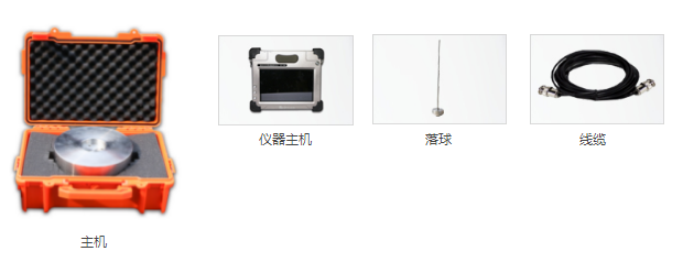 落球式回弹模量测试仪