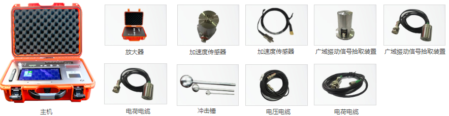 孔道灌浆密实度质量检测仪