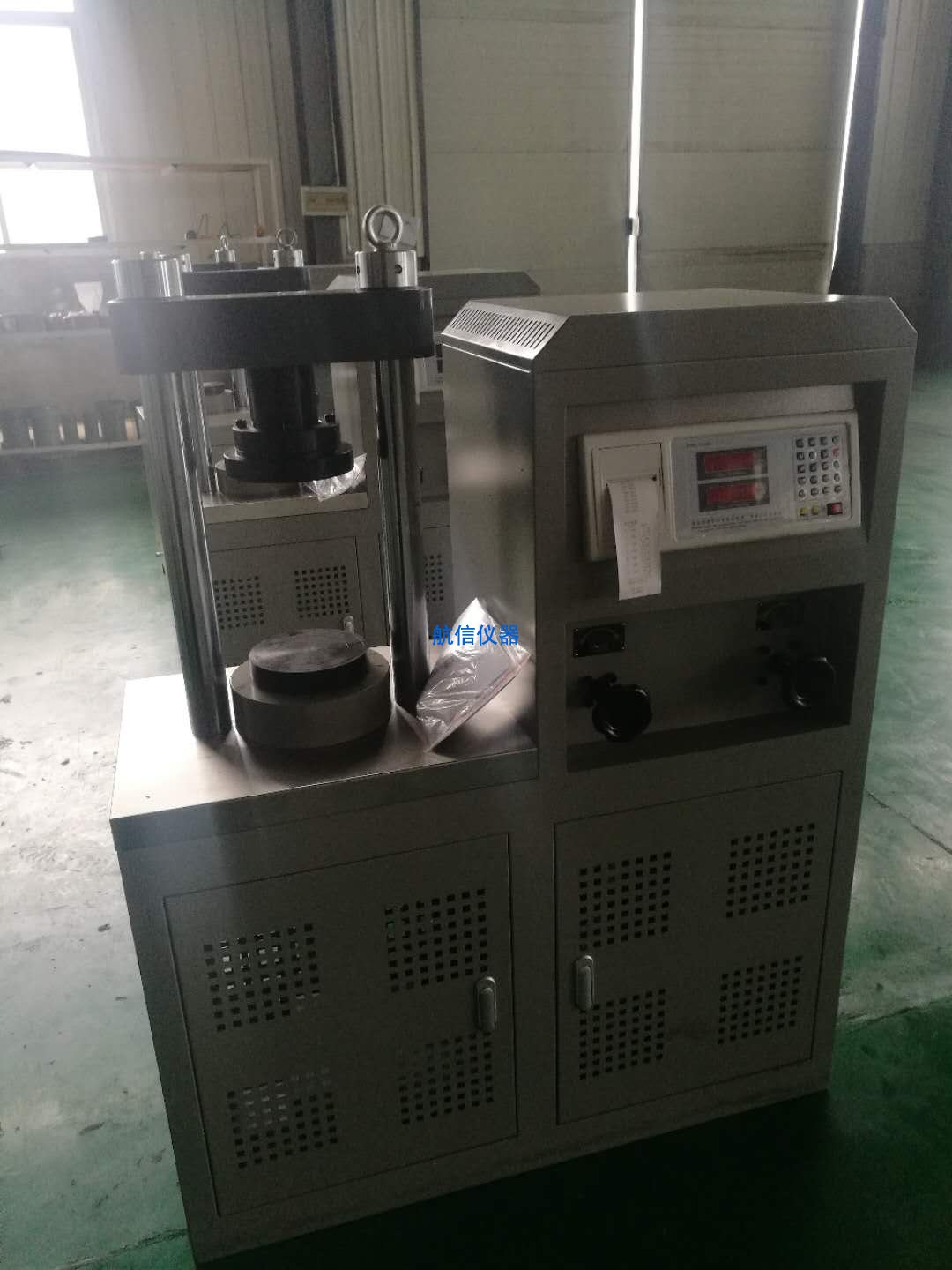 电液式水泥抗折抗压试验机
