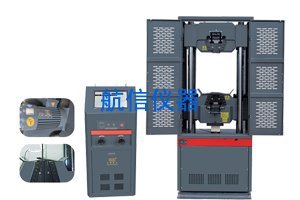 万能材料试验机