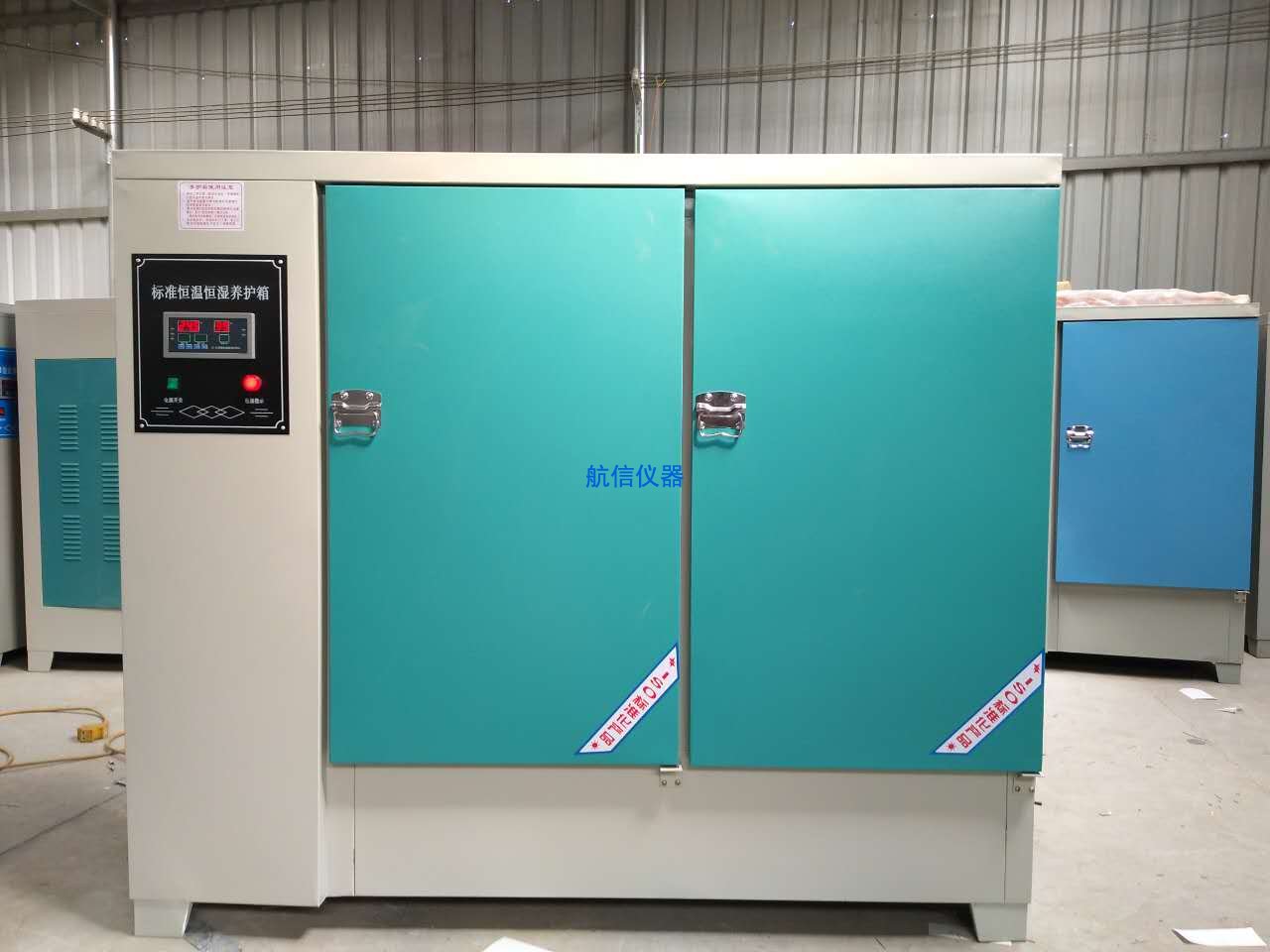 YH-90B混凝土恒温恒湿养护箱产品介绍(图1) 混凝土恒温恒湿养护箱