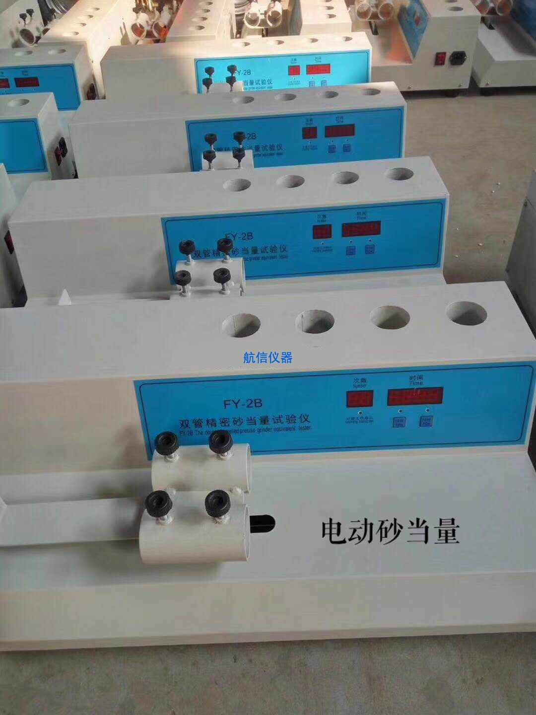 SD-3电动砂当量试验仪(图1) SD-3电动砂当量试验仪(图1)