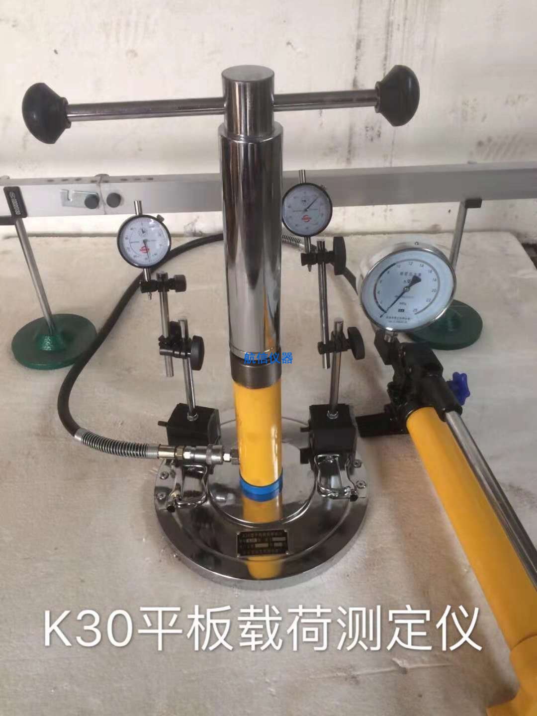 平板载荷测定仪