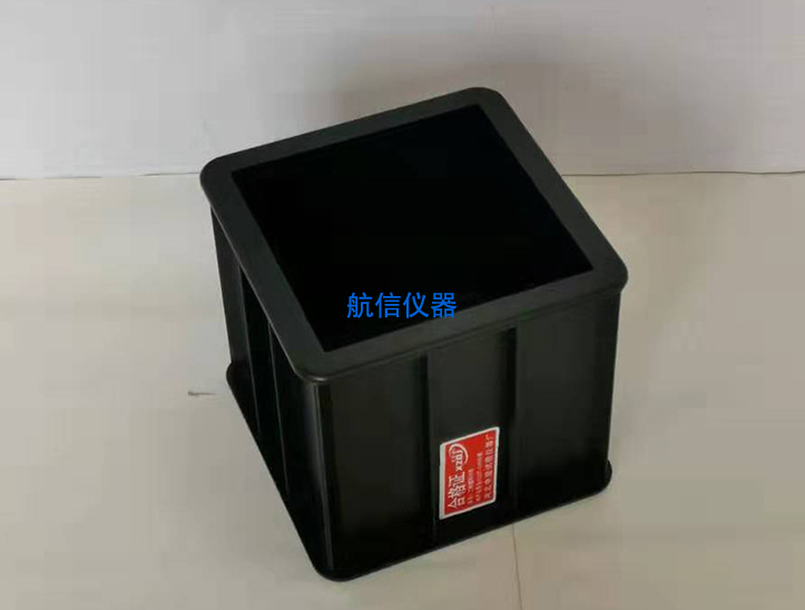 混凝土塑料试模展示(图2) 混凝土抗压试模