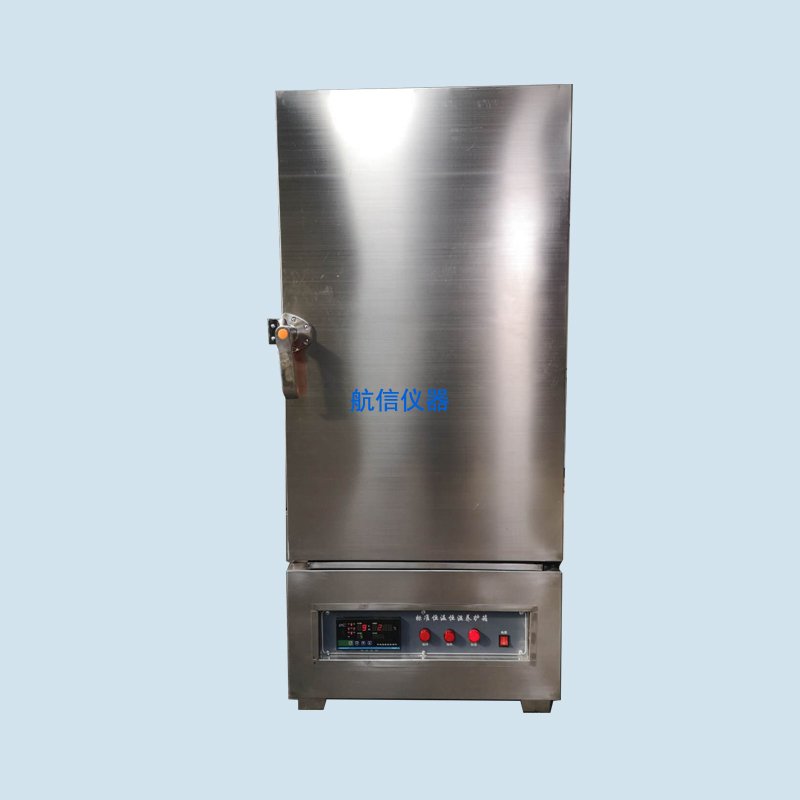 SHBY-40B型 混凝土标准养护箱(图1) 混凝土标准养护箱