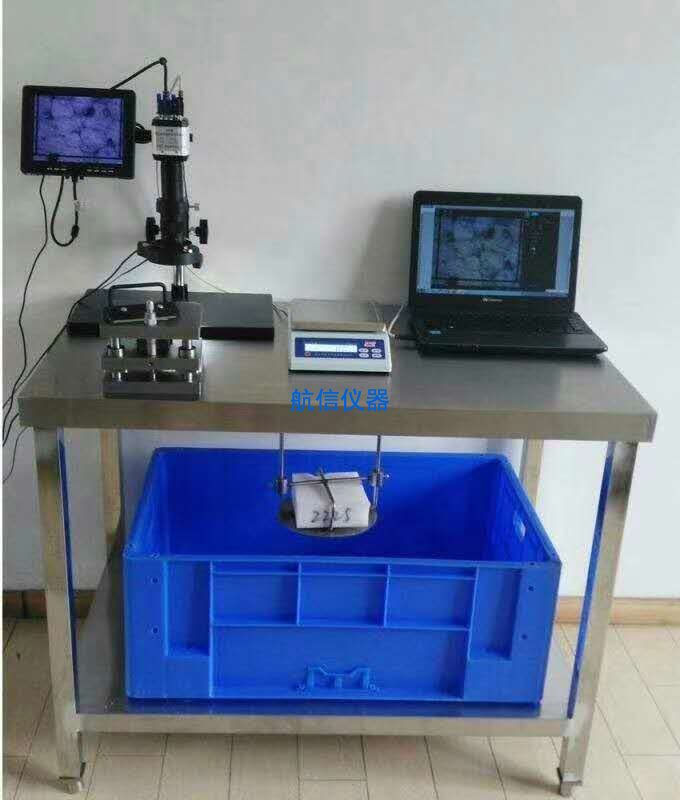 XLS-15硬质泡沫吸水率测定仪(图1) 硬质泡沫吸水率测定仪