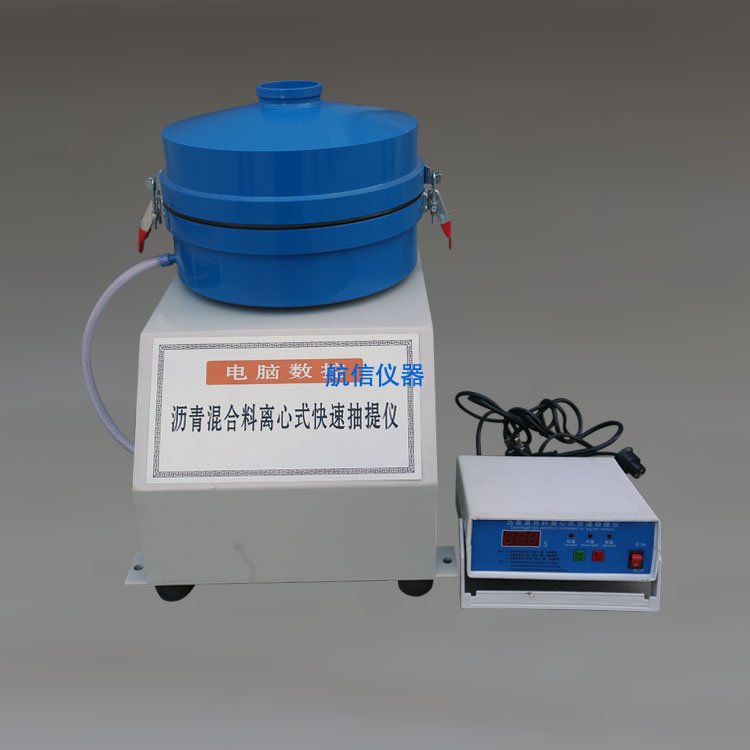 沥青试验仪器哪家质量好(图1) 沥青试验仪器哪家质量好