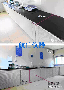工地试验室仪器