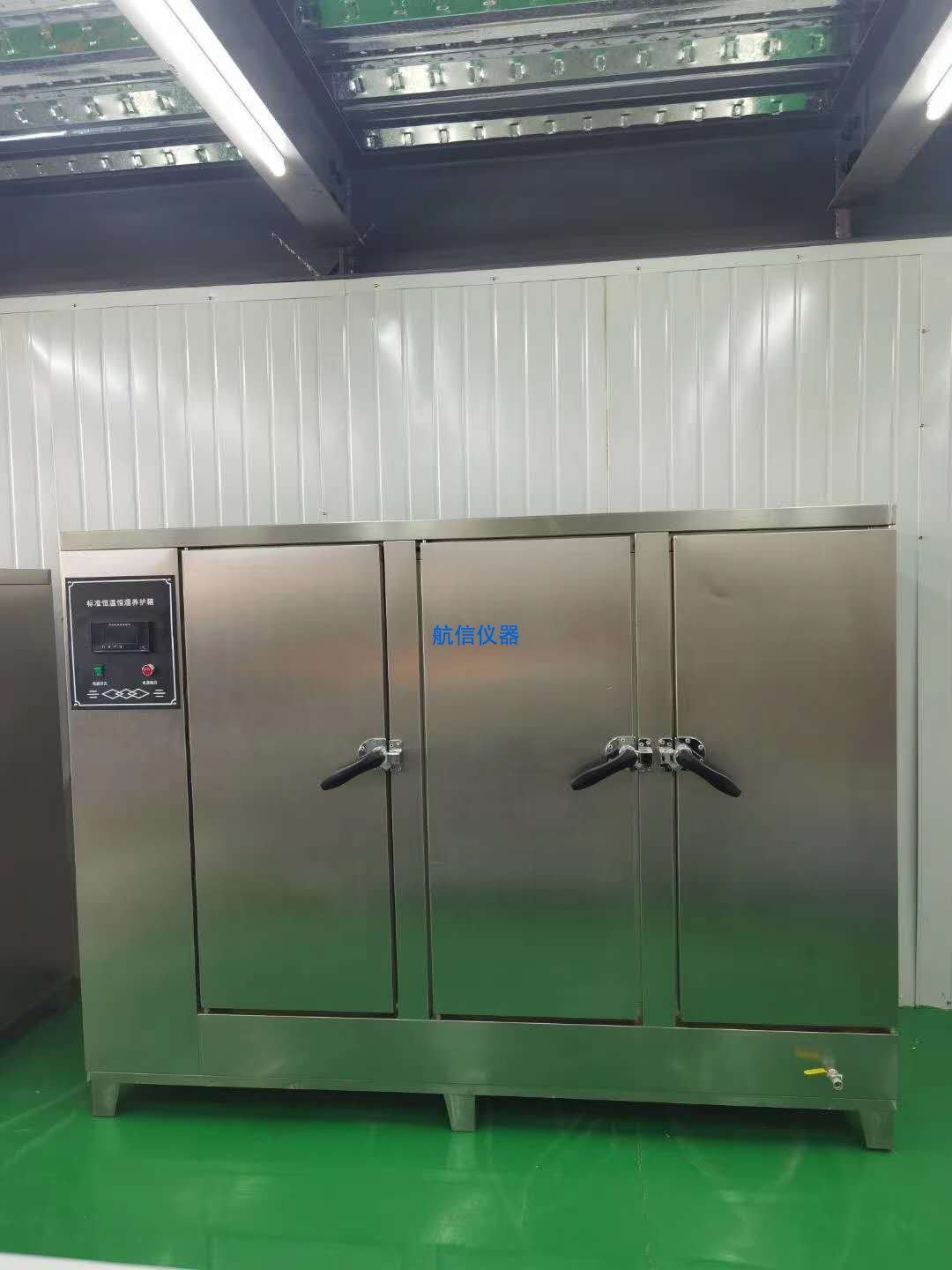 公路工程丙级资质试验仪器清单(含报价)(图1) 公路工程丙级资质试验仪器