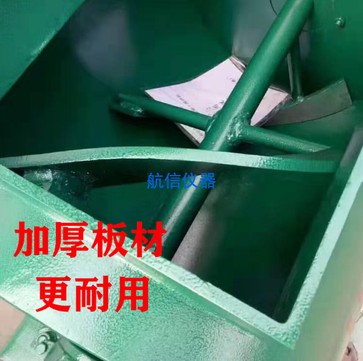 混凝土单卧轴搅拌机