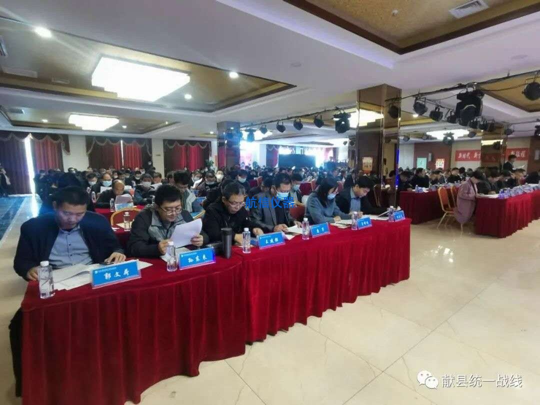 河北省建筑仪器行业协会圆满结束(图1) 河北省建筑仪器