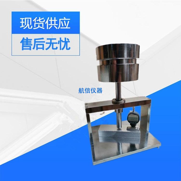 石膏硬度计(图1) 石膏硬度计