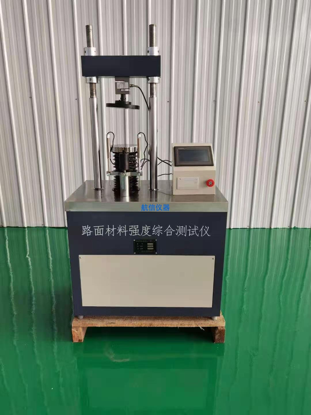 全自动路强仪(图1)