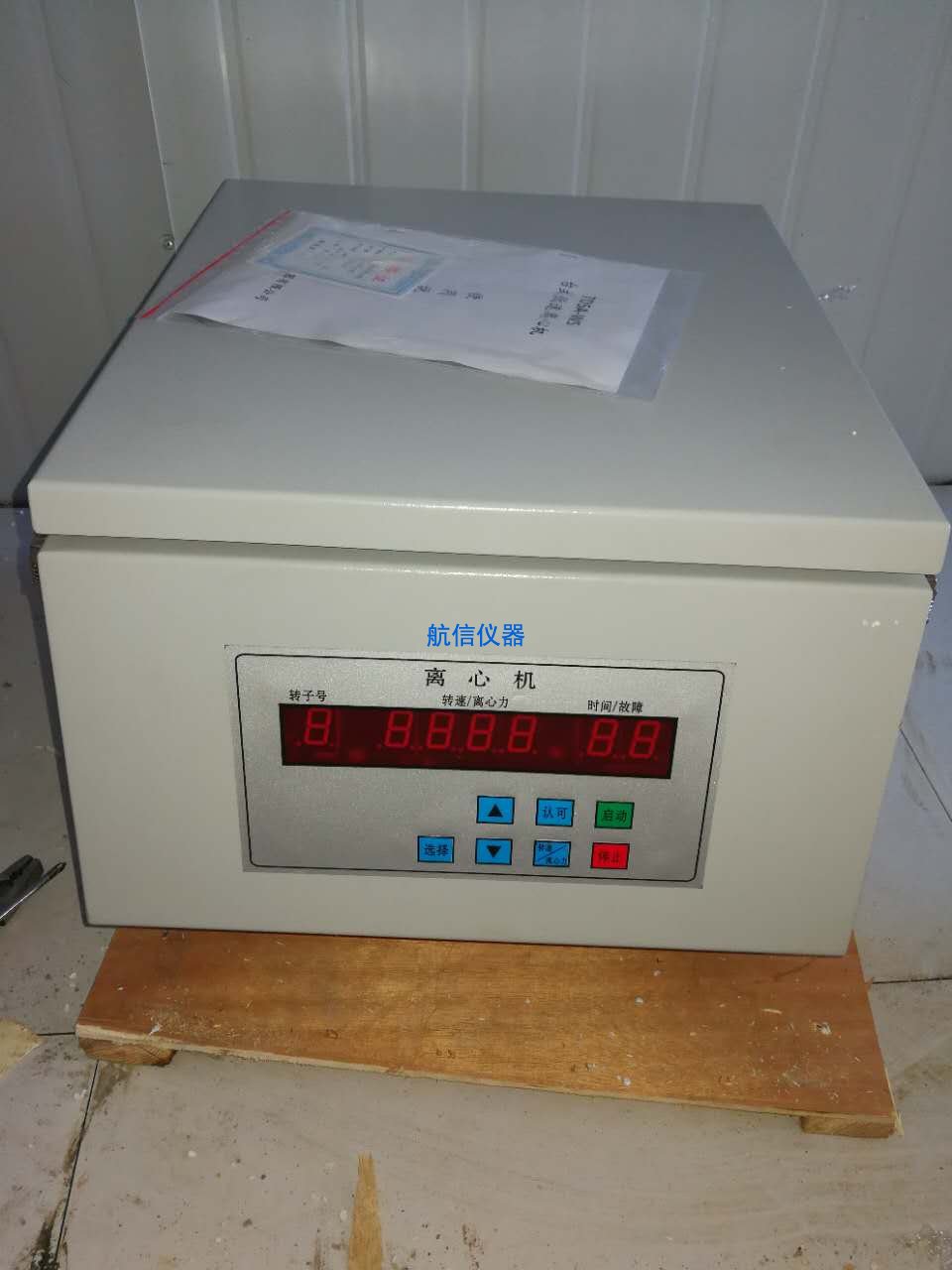 沥青低速离心机操作规程-「使用说明」(图1) 沥青低速离心机
