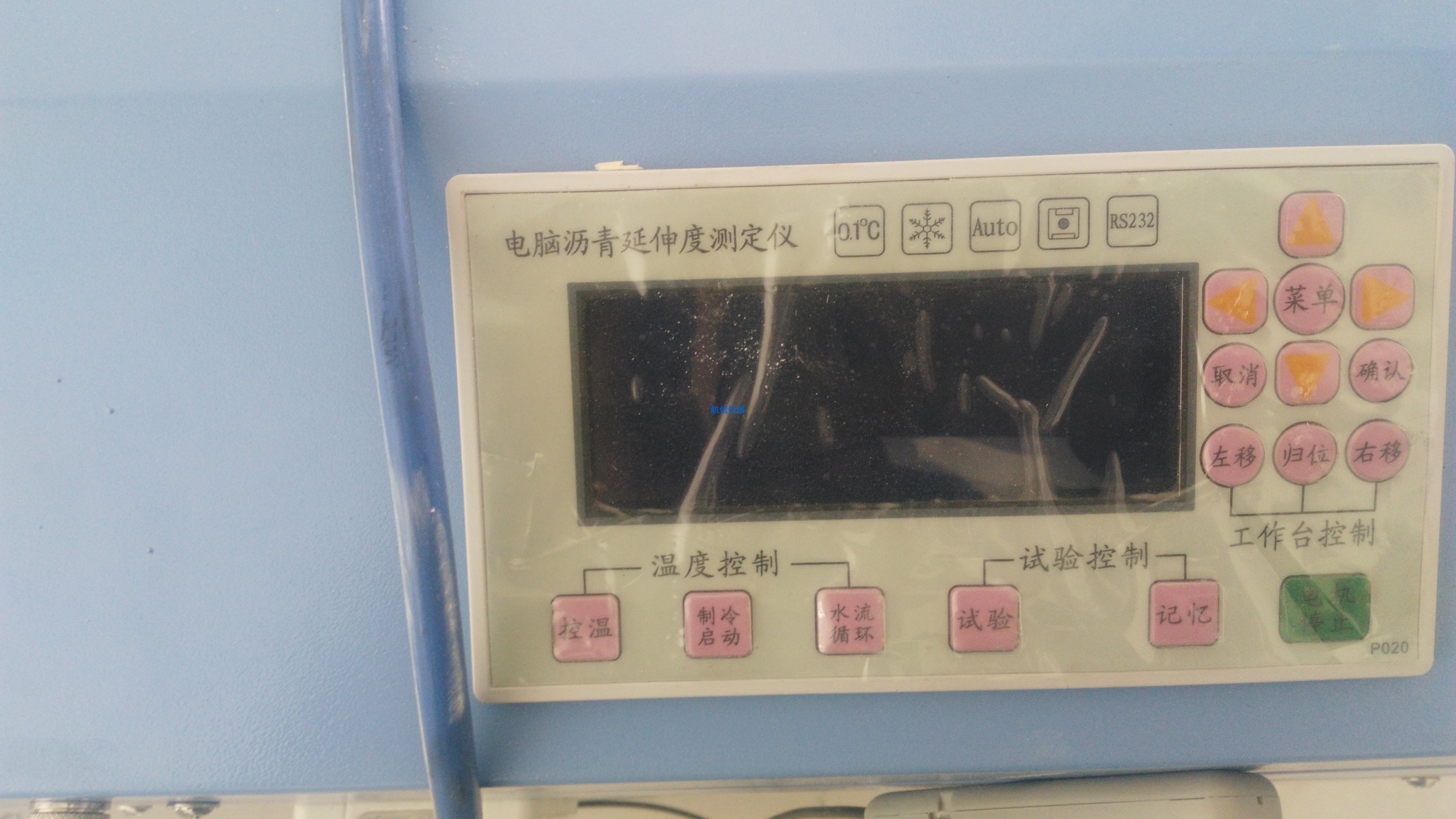 沥青仪器校准规范及操作规程-「技术普及篇」(图3) 沥青仪器校准规范及操作规程