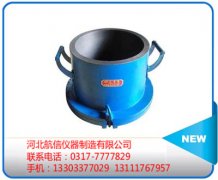 砼抗渗试模