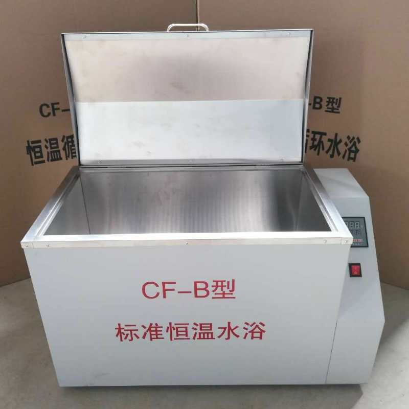 标准恒温冷水槽