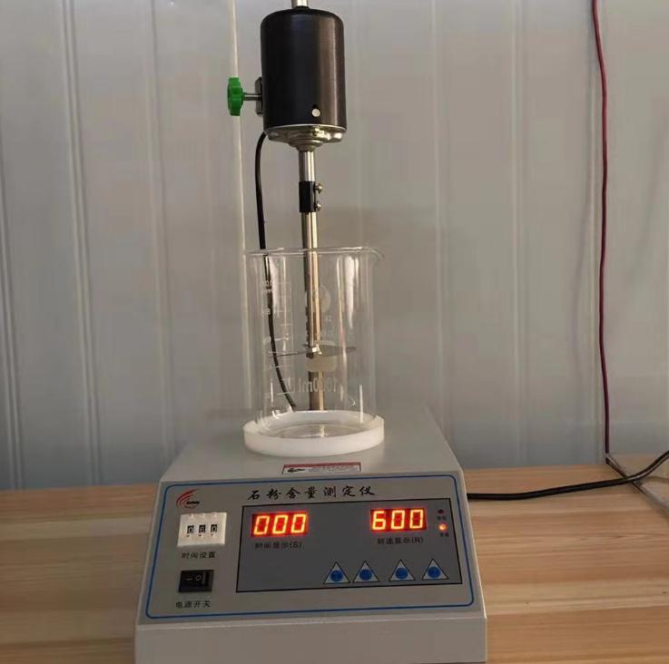 NSF-1型 石粉含量测定仪