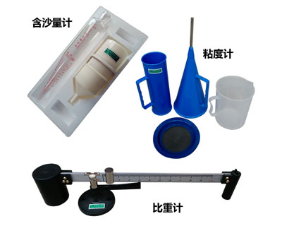 泥浆三件套测定仪