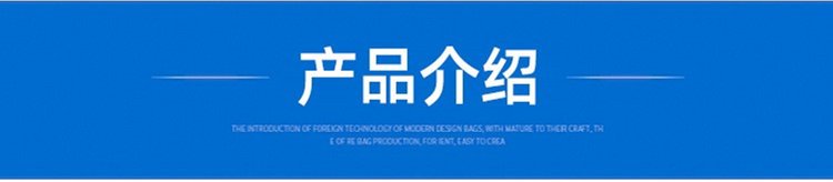 产品介绍.jpg