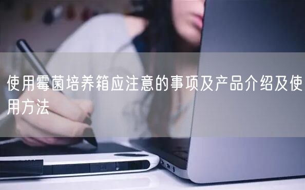 液体密度计种类和安装及产品介绍及使用方法(图1)