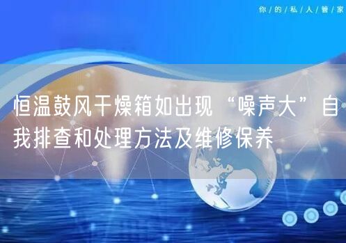 电动搅拌机注意事项:及使用方法(图1)