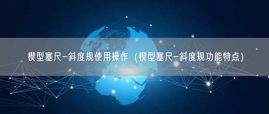 苏一光 RTS342R15全站仪使用操作（苏一光 RTS342R15全站仪功能特点）(图1)