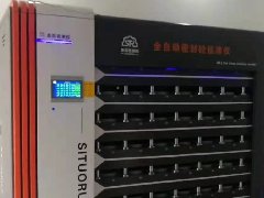 全自动密封砼抗渗仪