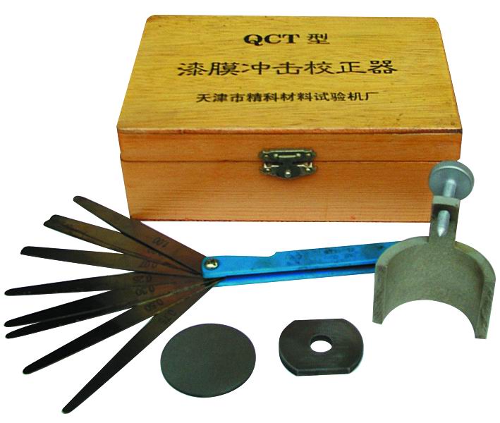 漆膜冲击器校正器c03